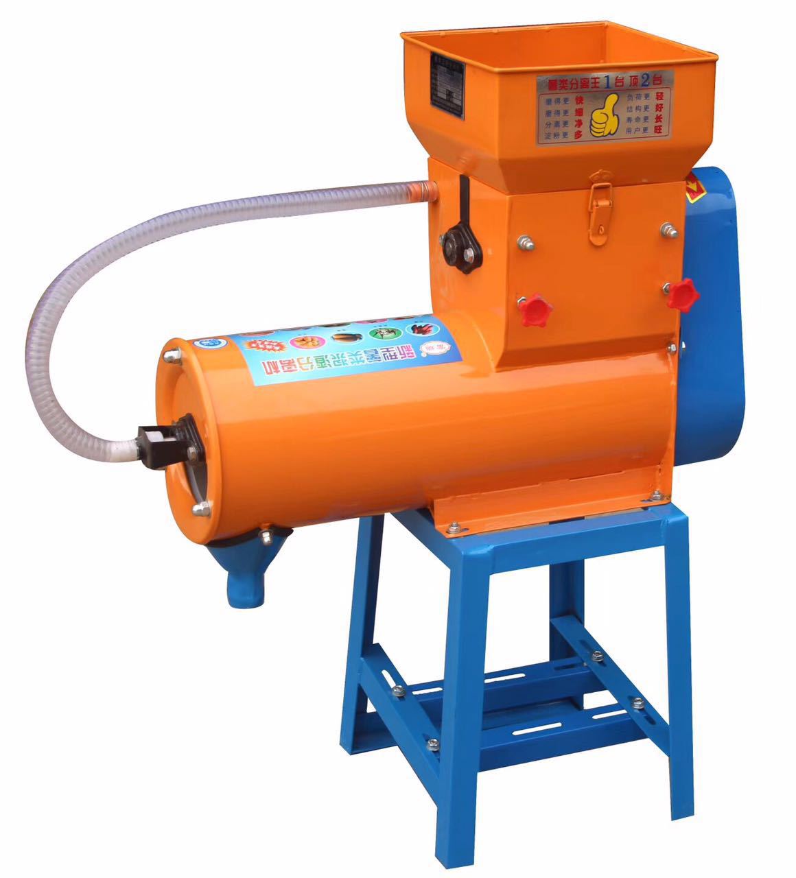 直销浆渣分离机淀粉机红薯粉碎淀粉分离机土豆地瓜淀粉浆渣分离机