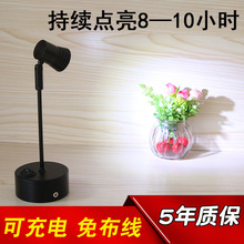 厂家直销卧室led可移动无线灯1w立杆明装便携式充电射灯一件代发