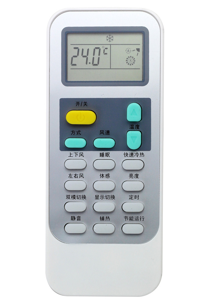 胜朋适用于海信空调遥控器dg11j1-03(b) 通用dg11j1-10