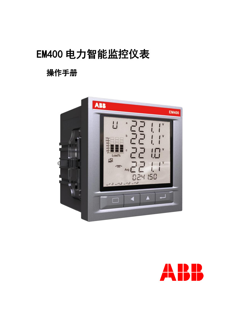 现货abb电力智能监控仪表em400t10166809原装正品