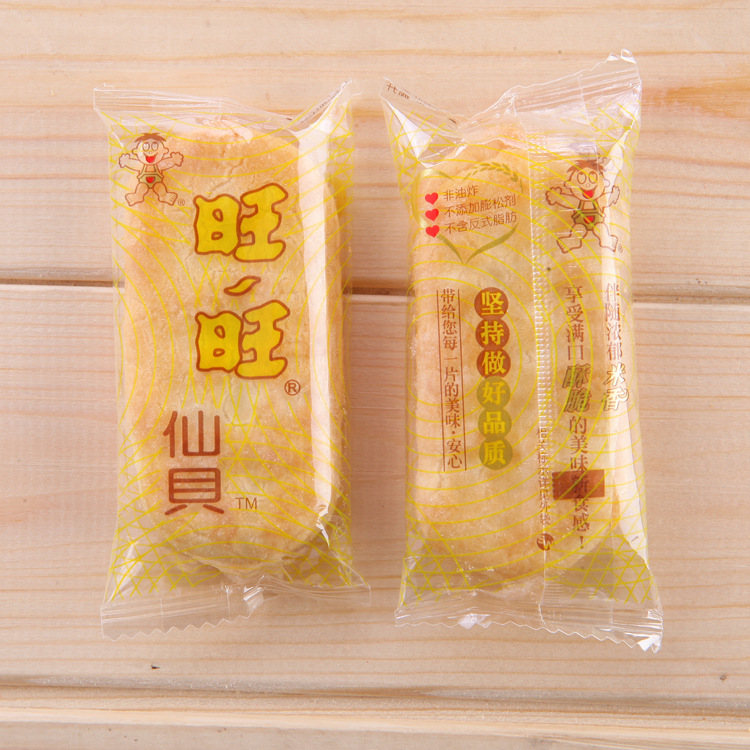 旺仔旺旺仙贝52g儿童膨化休闲饼干小零食品米饼非油炸批发