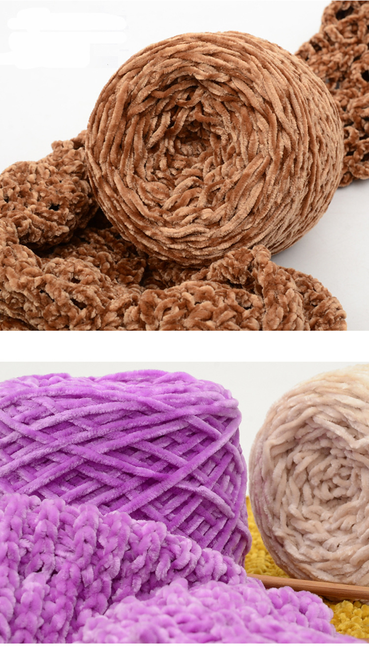 厂家批发 雪尼尔毛线金丝绒手工diy钩针外套围巾毛衣线中粗手编线