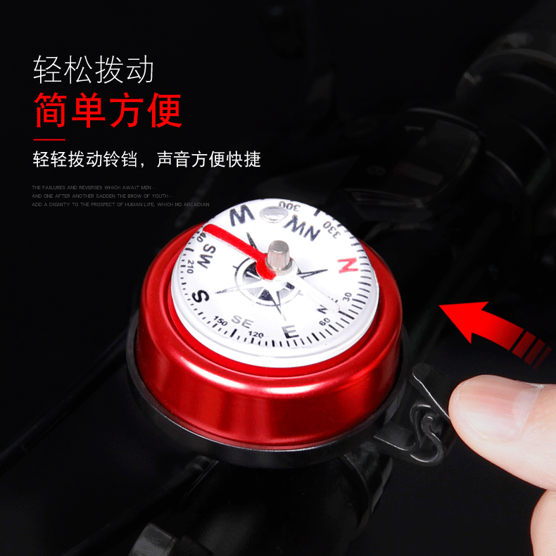 黑-银 混装 指南针车铃-适合折叠车 山地车 公路车 【货号】ks4-002