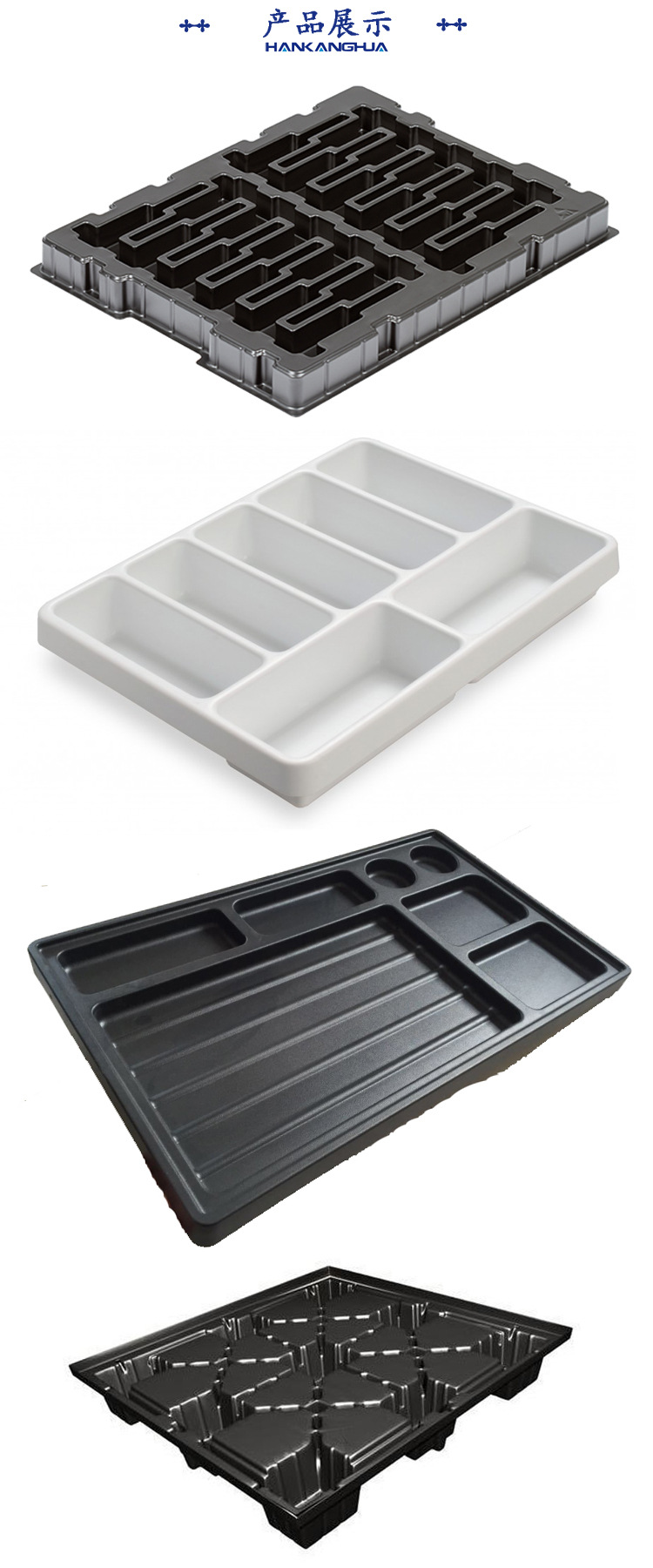 厂家订制多类型厚片吸塑托盘高质量光面花纹板材