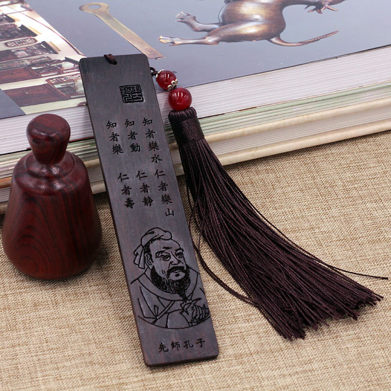 9黑檀木书签孔子.jpg