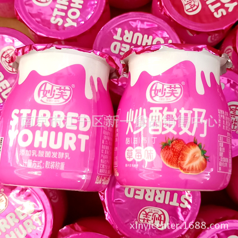 供应 妙芙 炒酸奶 酪滋布丁 一箱40瓶