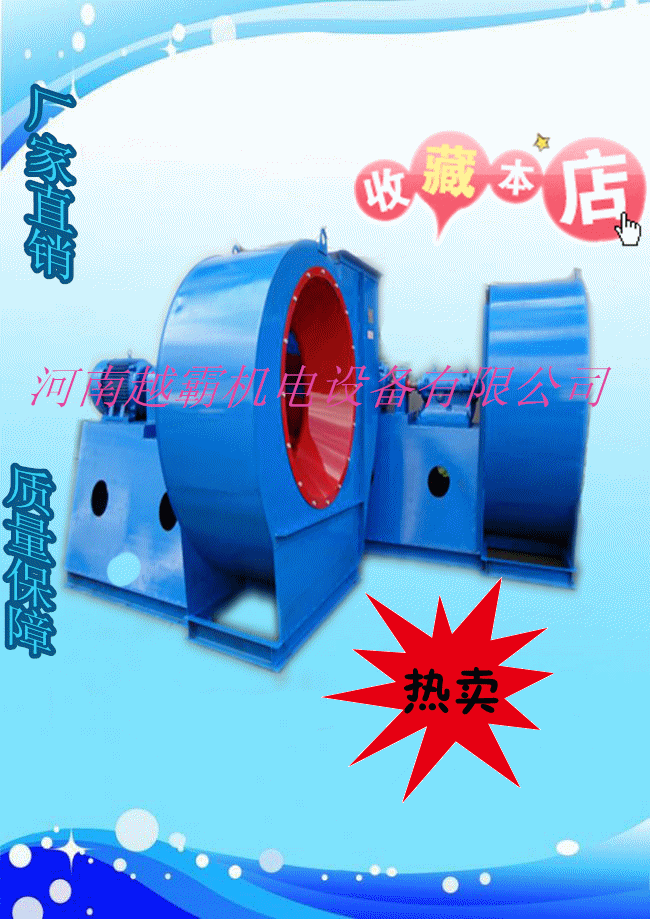 厂家直销离心风机4-72 no:10d-55kw-4离心通风机 工矿