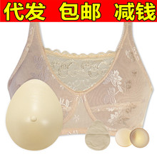 代发水滴形轻质硅胶义乳薄棉杯文胸2合1加厚术后抹胸式保护套插片