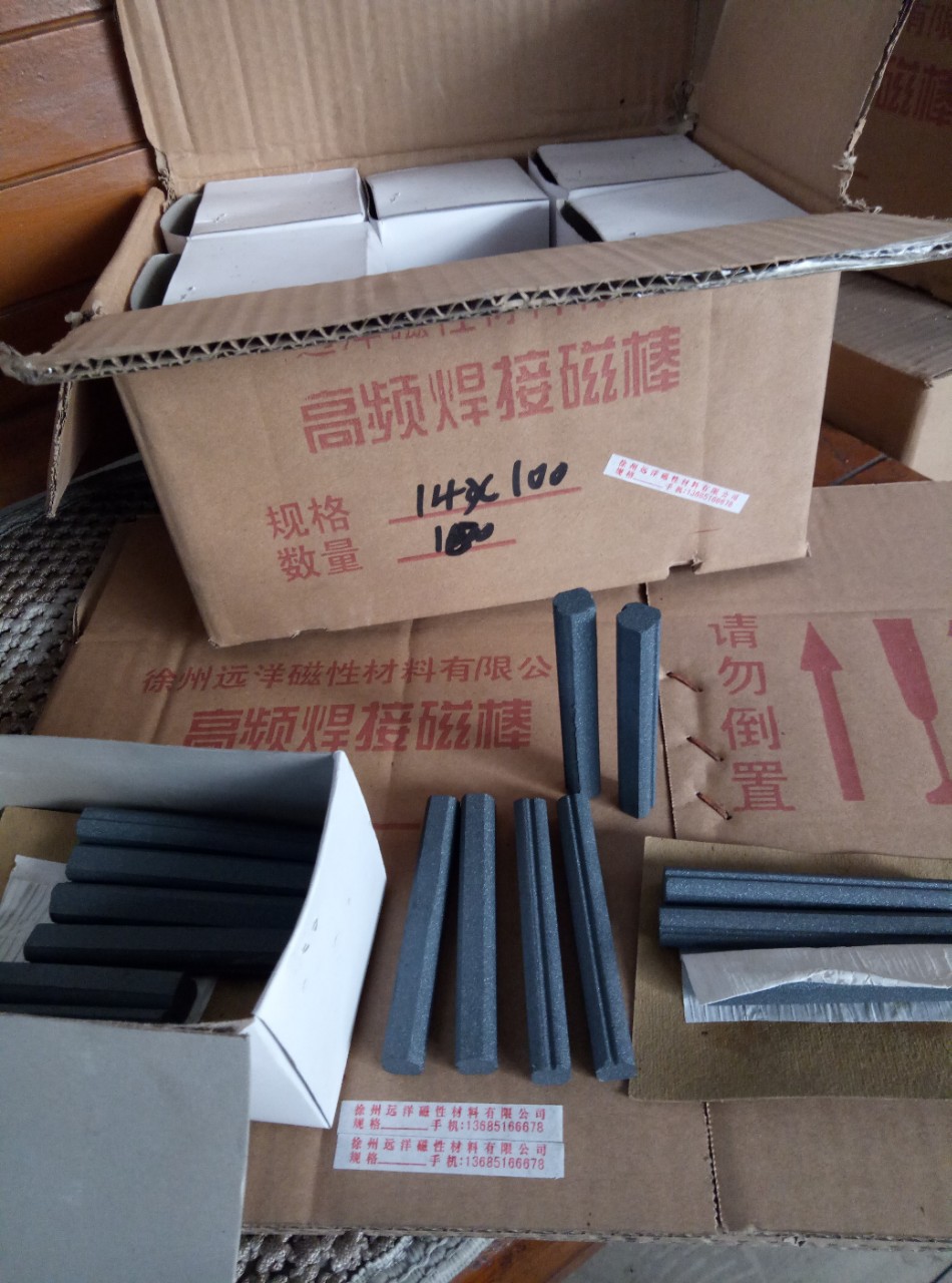 工厂供应远洋牌高频焊接磁棒14*100,140,200,焊接磁环,磁芯.