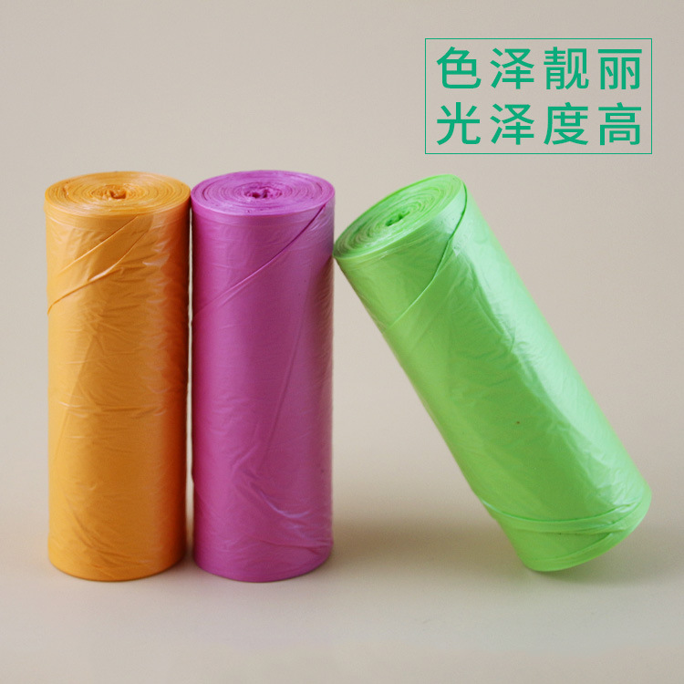 Thickened Garbage Bag Degradable Starch-Based Classification Flat Plastic Bag Household Disposable Garbage Bag Free Shipping