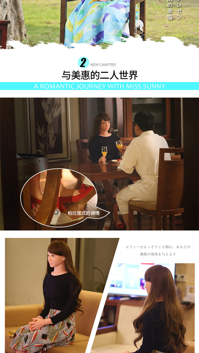 久爱充气娃娃范冰冰男用自慰器 双穴冲气性用品真人女友 一件代发