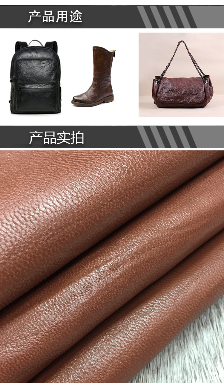 【海涛皮业】现货供应头层山羊皮植鞣抓花竖条纹整张真皮皮料