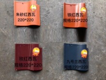 瓦口