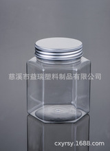 500g正六角蜂蜜瓶 铝盖 360ml透明塑料瓶子(LG108)
