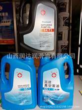 北京四方GS-1高速真空泵油 直联泵，旋片泵润滑油 扩散泵润滑油
