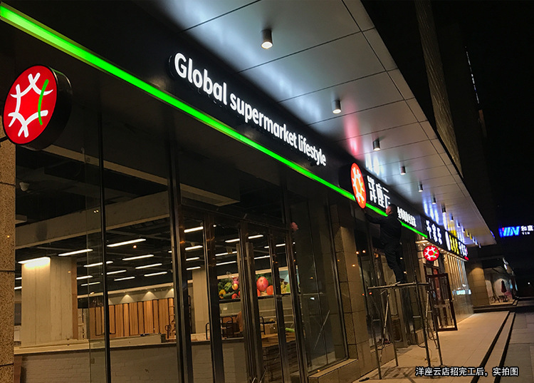 专业连锁店门头安装 专卖店店招制作 铝塑板门头吸塑灯箱门头招牌