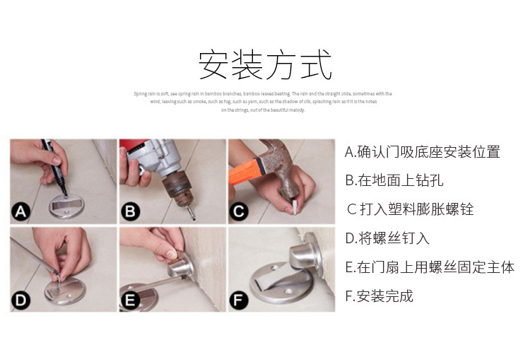 厂家直销卫生间卧室地吸 地装墙装强磁门挡 隐形防撞器门顶