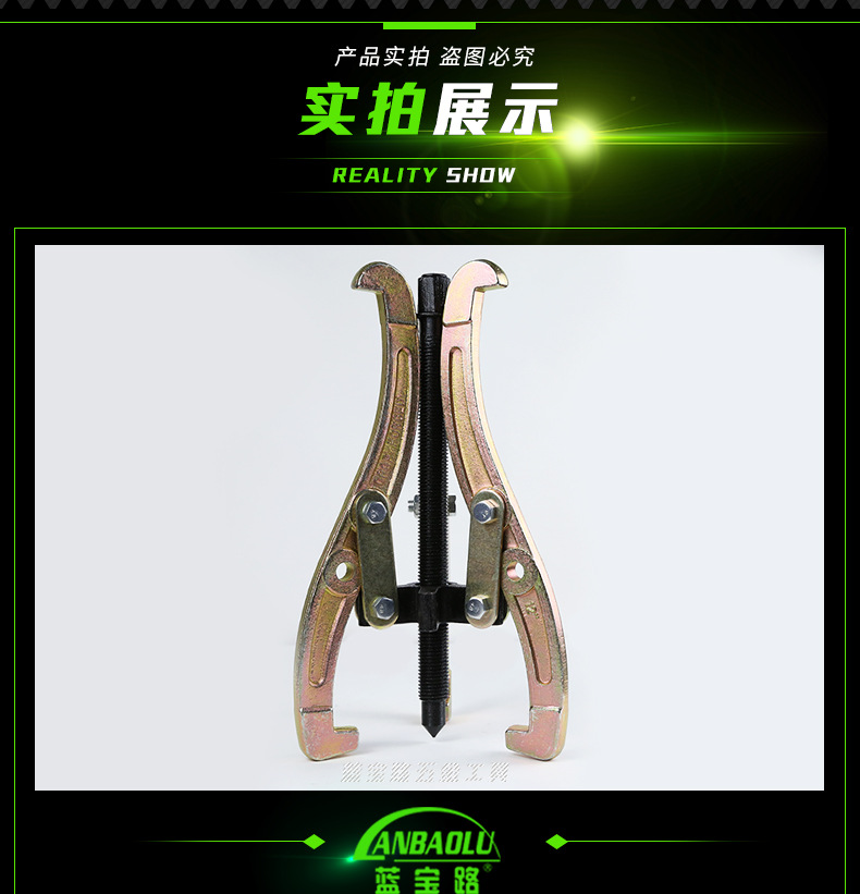 三爪拉马轴承拆卸工具多功能万能三角二抓小型拉出拔轮器拉码拉玛