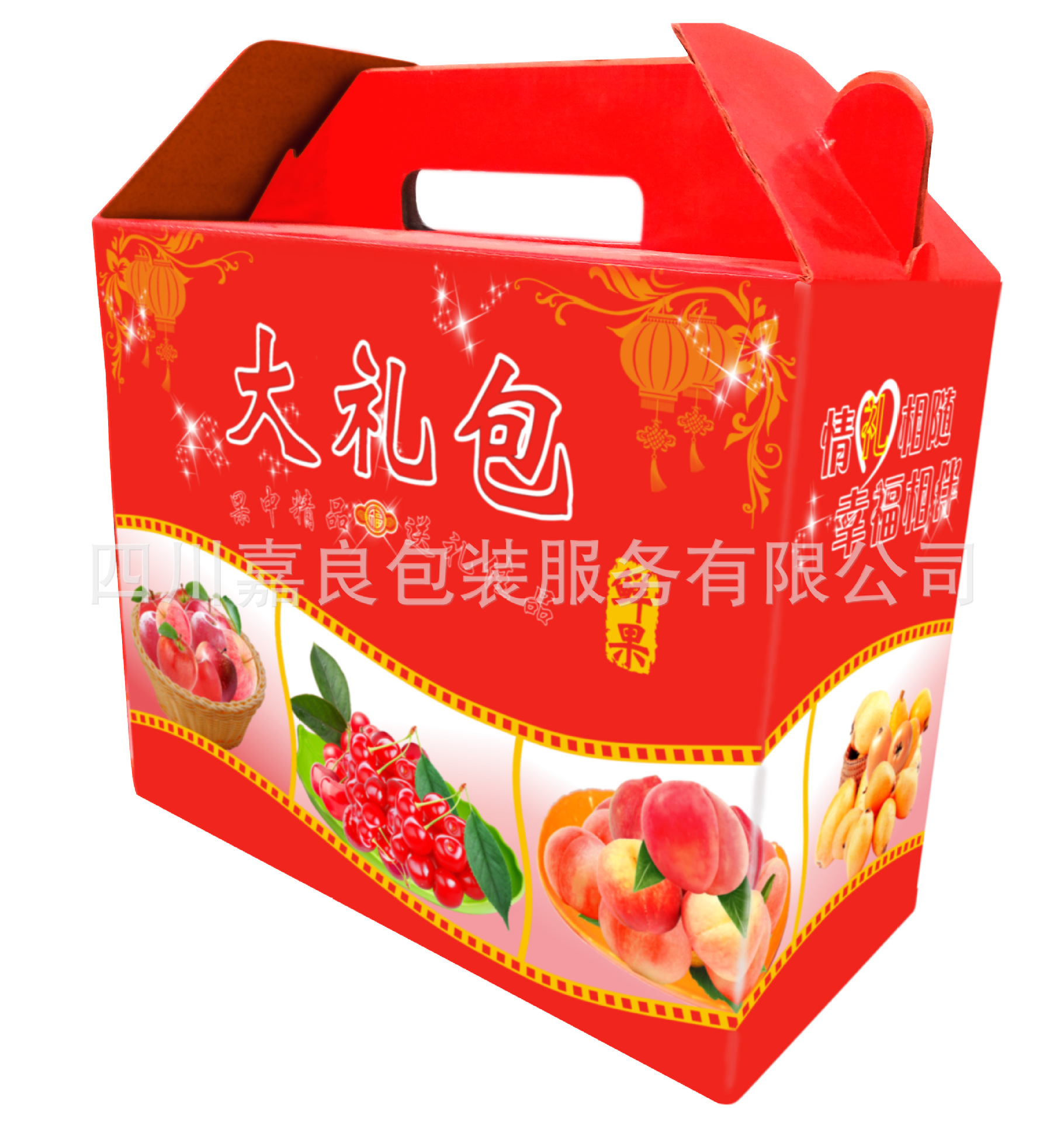 现货苹果猕猴桃水果礼品包装盒纸箱大礼包7到10斤装厂家直销批发