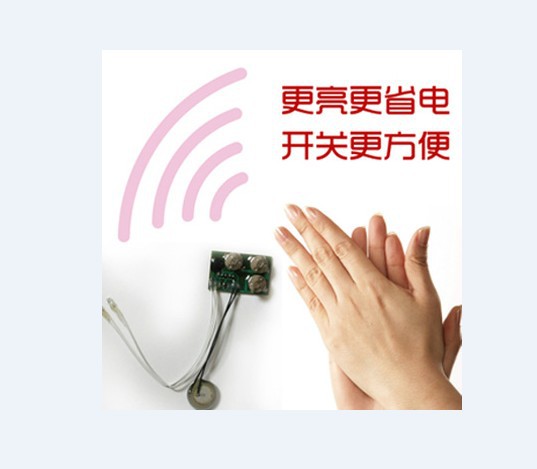 手工diy小屋 情人节送女生日礼物拼装模型玩具专用声控装置