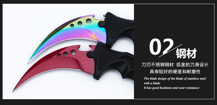 【新版】三眼纯色彩爪子刀csgo高硬度爪刀户外野外爪子刀七彩爪刀