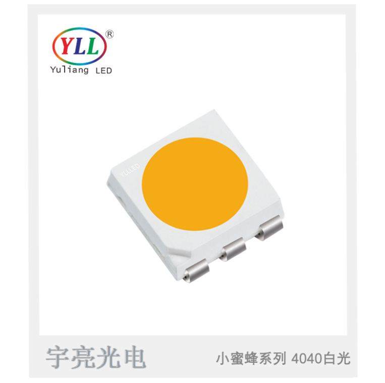 4040rgb光源 宇亮4040灯珠 小体积led 晶元rgb全彩霓虹挤出灯带用