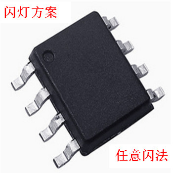 红外遥控闪灯ic芯片rgb爆闪7彩渐变 7彩漫闪 7彩呼吸灯编程任意闪