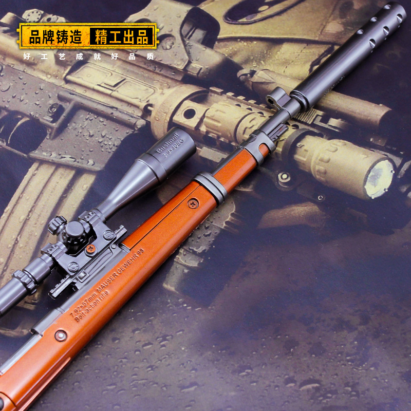 绝地求生周边 绝地大逃杀98k38cm 可拉动枪栓全金属摆件吃鸡模型