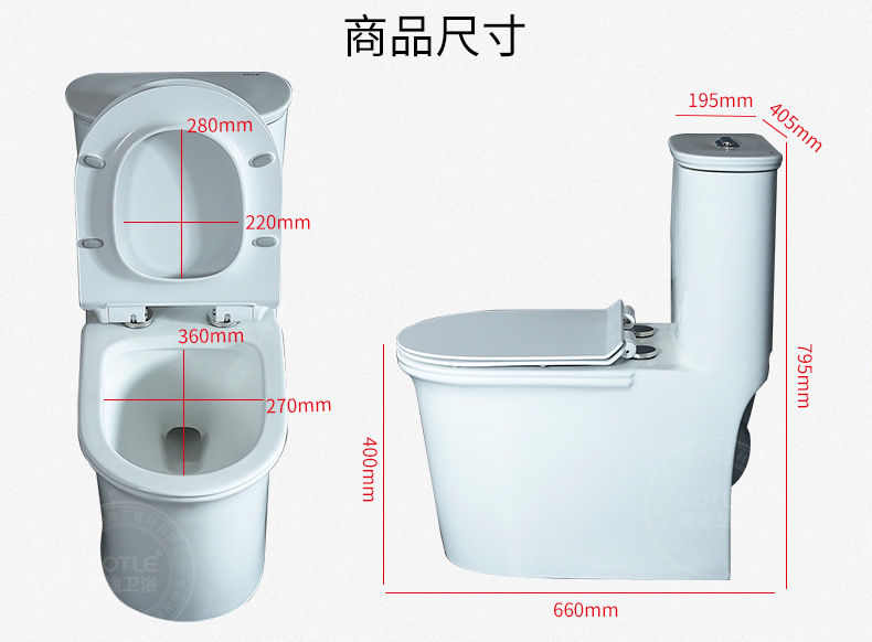 高途卫浴厂家直销超强虹吸式大管道冲水马桶酒店公寓坐座便器