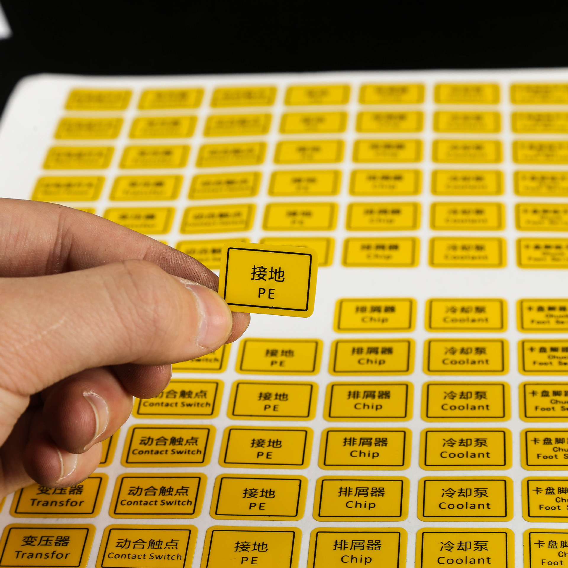 不干胶标签定做 印刷防伪不干胶二维码透明特光牛皮纸标贴条码