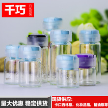 工厂一次性塑料卡口撕拉盖4ml-10ml西林瓶开叉丁基冻干瓶乳液瓶