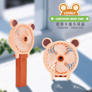 usb折叠充电风扇学生便携式手持迷你充电风扇夏日卡通usb风扇玩具
