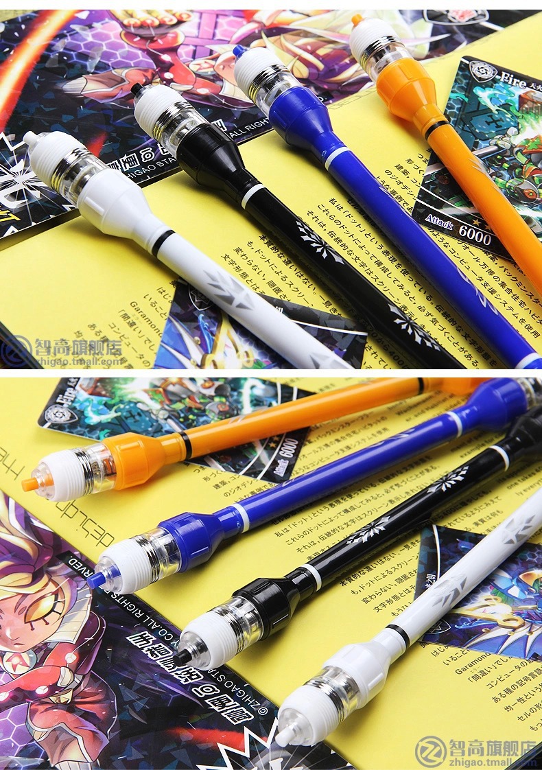 智高转转笔v18zg5099炫彩发光指尖转笔led发光转转笔送手环