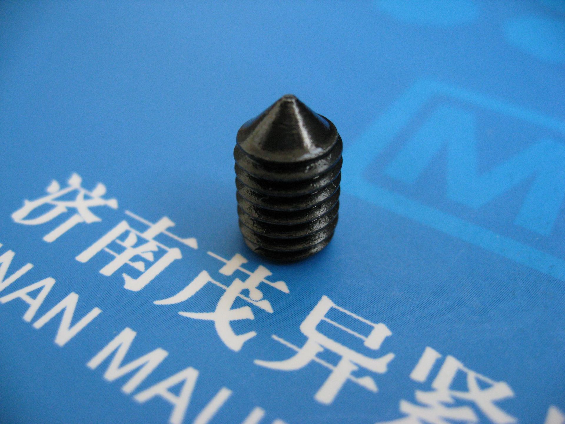 美制尖端顶丝(现货库存)