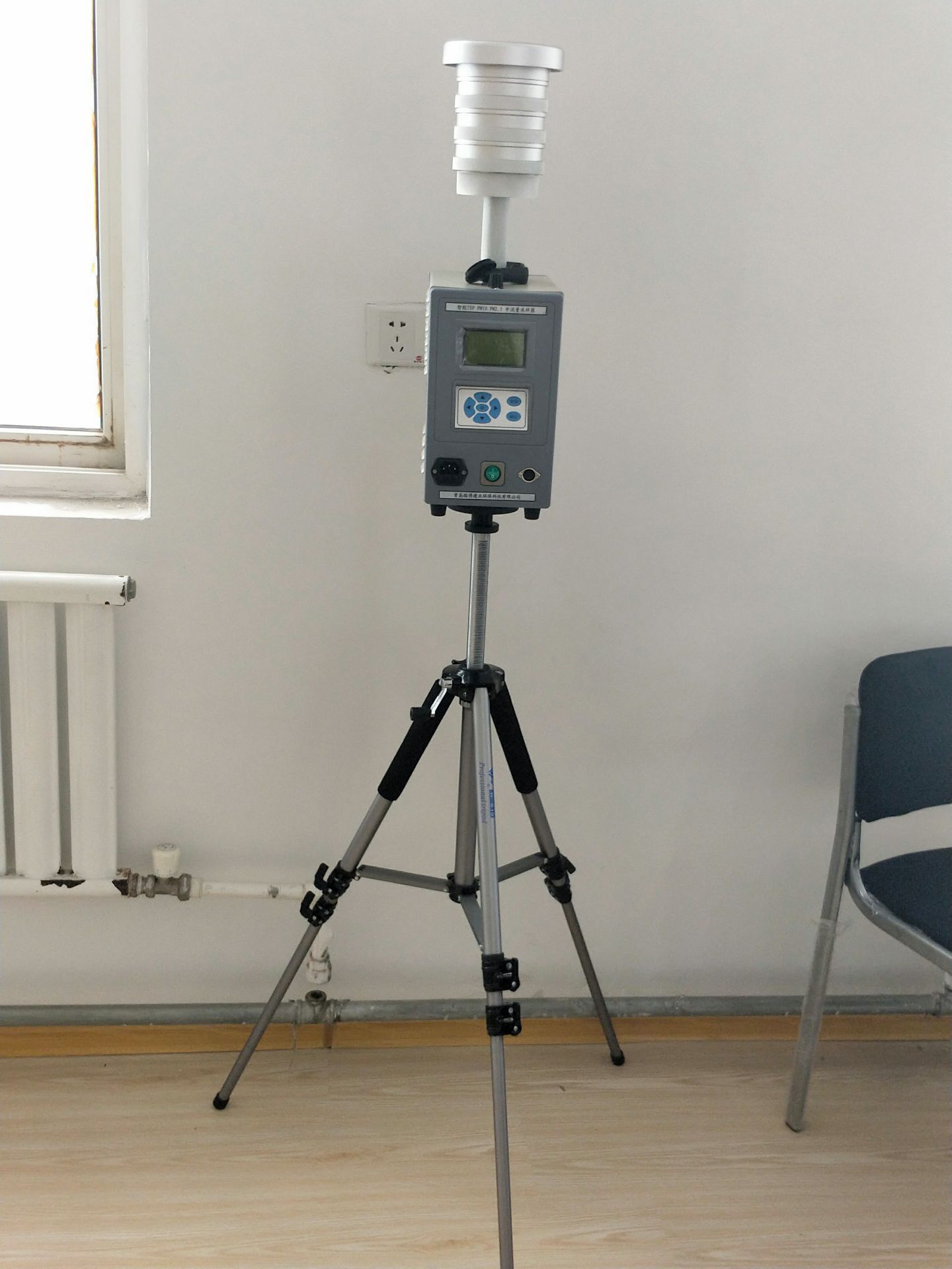 路博直销 空气有害颗粒物 粉尘 采样器