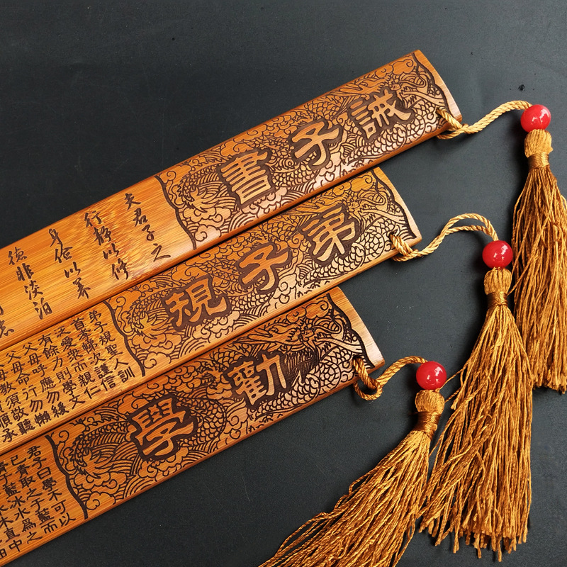 国学竹雕戒尺三字经心经中国特色工艺品摆件礼品家法教鞭竹尺批发
