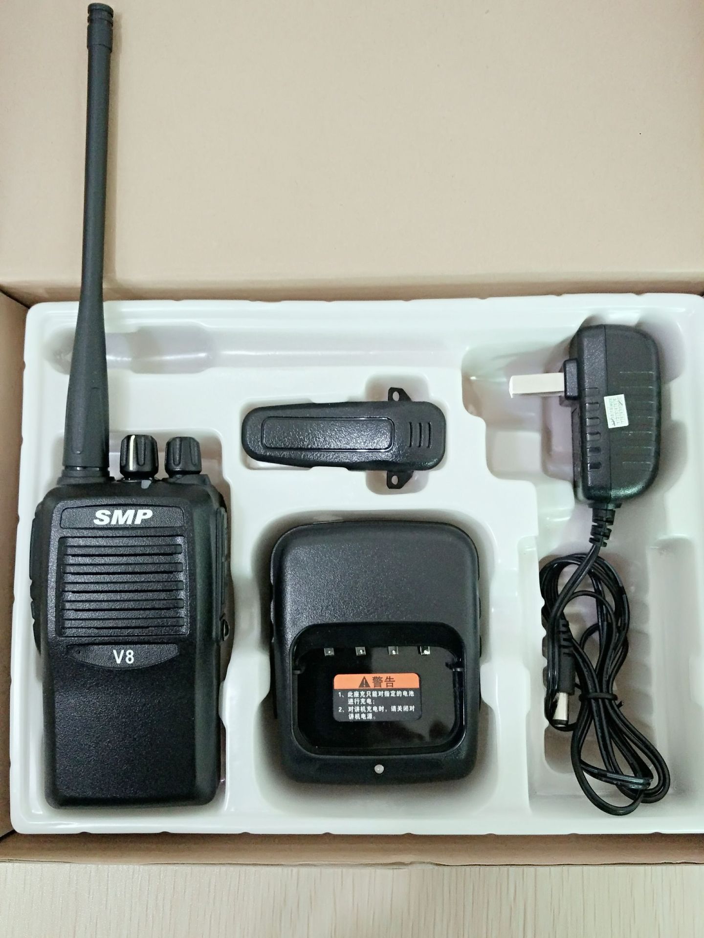 smpv8无线对讲机物流物业建筑工地酒店手台对讲机