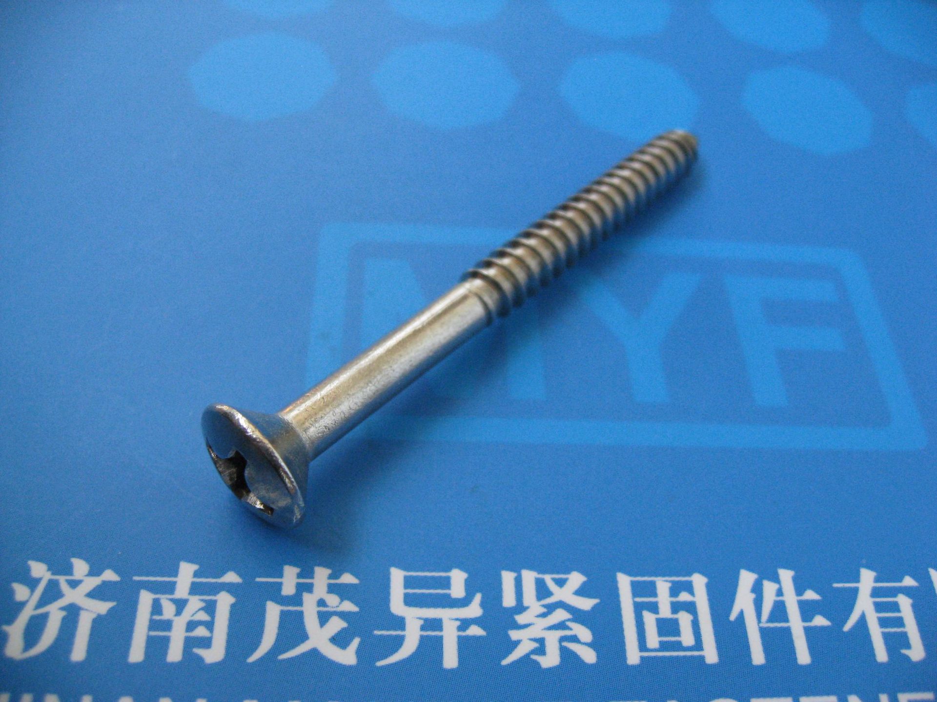 十字槽半沉头自攻螺钉gb847 (7)