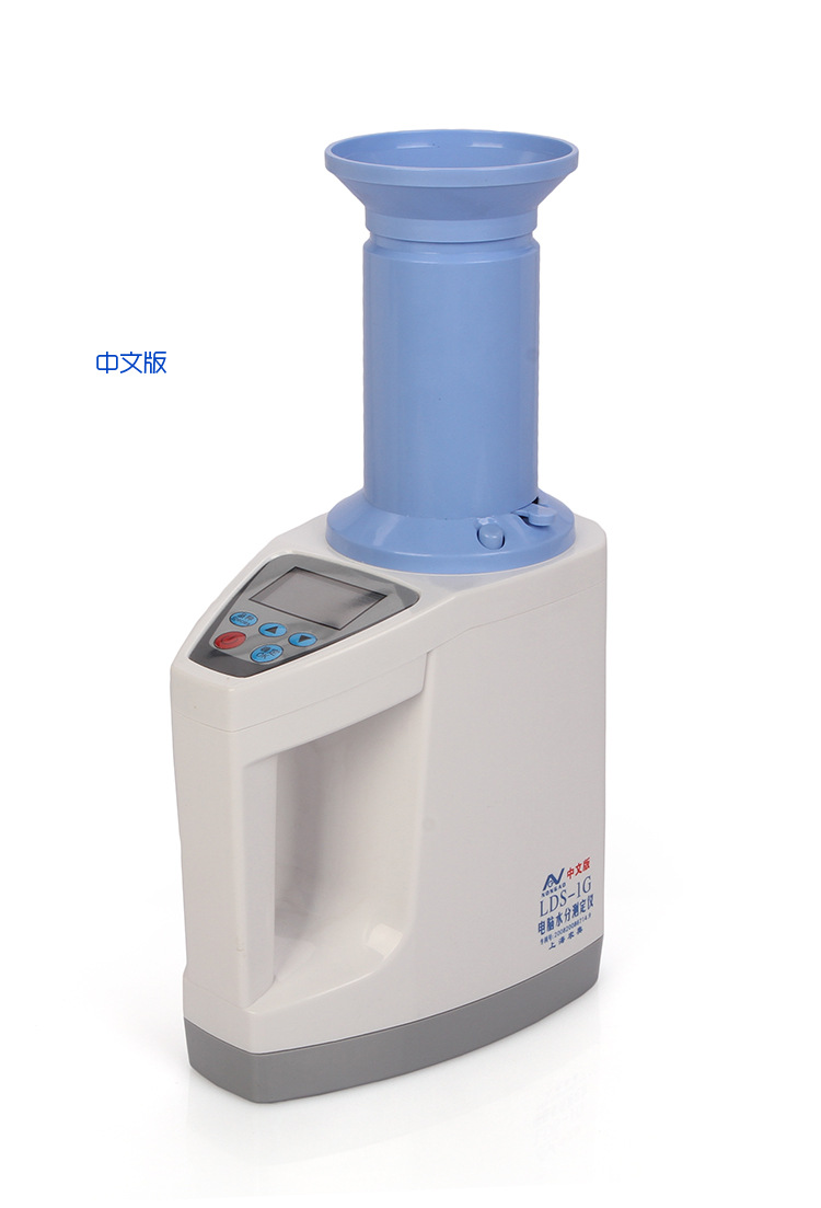 农奥牌lds-1g电脑水分测定仪小麦稻谷玉米粮食谷物水分测定仪测试