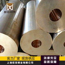 磷青铜棒国标ZQsn10-1耐磨锡青铜套,锡青铜板,挤压管QSn6.5-0.1