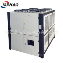 厂家供应50HP风冷式冷水机 塑料机械冷却冷水机活塞式工业冷水机