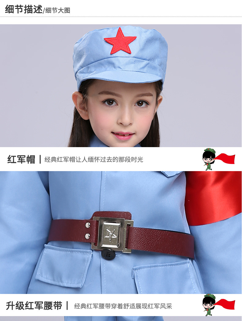 万圣节儿童小红军表演服闪闪红星舞蹈服幼男女八路军装演出服真兜