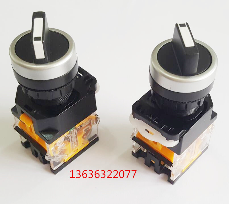 江苏双科电气lay5022d11x两档二位置旋钮开关22mm选择开关