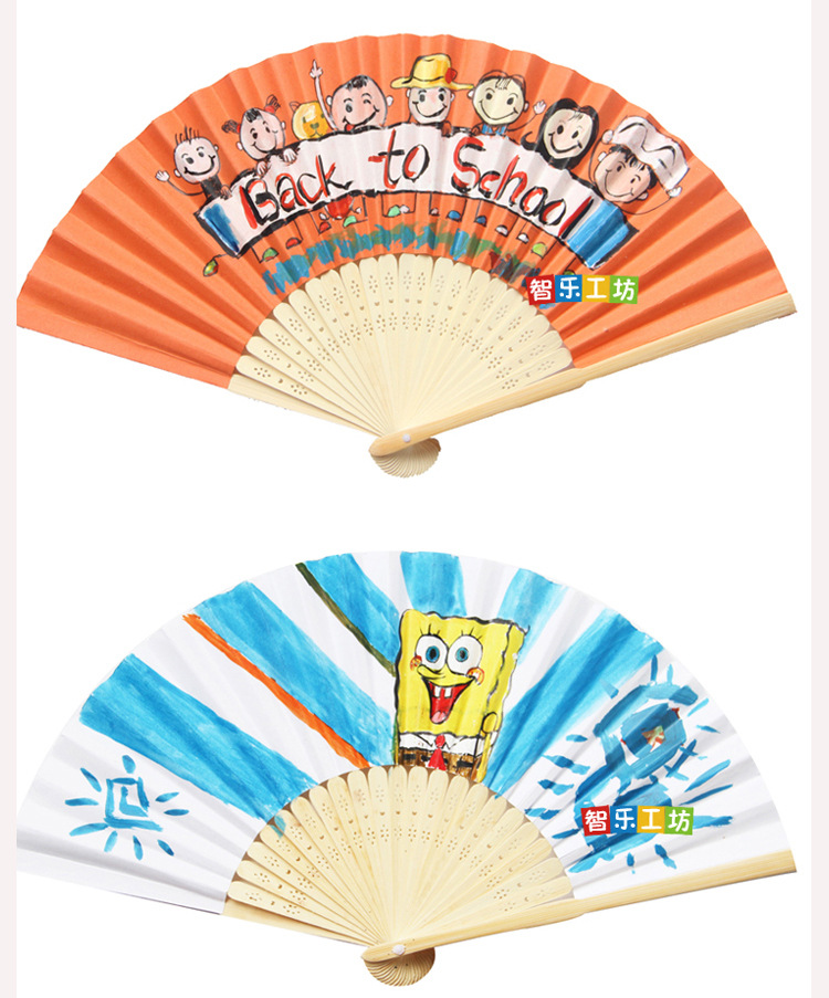7寸彩色纸扇 空白折扇 儿童幼儿园绘画涂色白色扇子diy幼教手工
