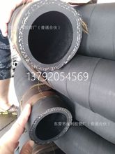 山东胶管DN20 25 32 38mm 夹布耐油耐酸碱橡胶管