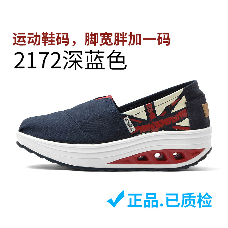 Loafers Spring/Summer Korean Style Fashionable All-Matching Student Canvas High Heel Old Beijing Cloth Shoes Harajuku Slip-on Platform Shake Shoes