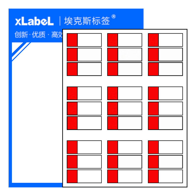 网线标签线缆a4 缠绕式通信标签贴纸 透明电缆电线缠绕线缆标签