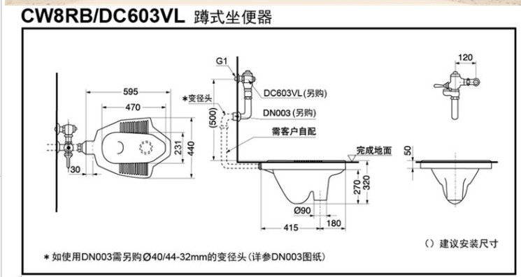 toto蹲便器cw7b cw8rb 蹲坑蹲厕 坐厕 各型号齐全工程专供卫浴