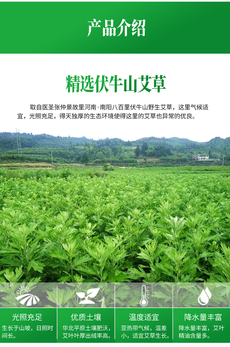 孕妇婴儿泡澡饼 艾草饼 野生艾叶洗澡泡脚包 艾饼一件代发