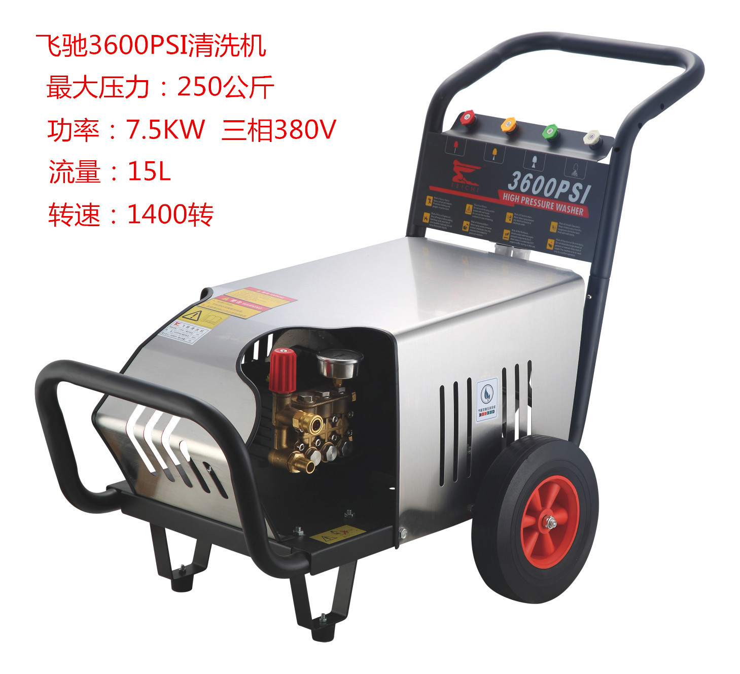 5kw三相250公斤压力洗车机36804号-阿里巴巴